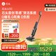 石頭A30 洗地機【0纏毛 90°C除菌 180°超薄躺平】自動(dòng)清洗靜音烘干高溫除菌吸拖洗一體拖地機器人