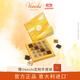聞綺（Venchi）進(jìn)口黑巧克力 薄片禮盒16顆47g 高端進(jìn)口零食 生日禮物 節日送禮