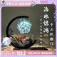 梵品拾光紙雕燈生日禮物女生男生diy文創(chuàng)古風(fēng)小夜燈裝飾桌面擺件-洛水驚鴻