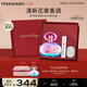 菲拉格慕（Ferragamo）夢(mèng)中彩虹女士香水禮盒100ml 清新花果調 持久留香 送教師