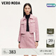 VEROMODA短外套女2024秋季女裝新款小香風(fēng)閃片釘珠裝飾優(yōu)雅千金上衣淑女氣 嫩粉色 170/88A/L