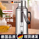 阿馬福云德國品質(zhì)不銹鋼熱水瓶暖壺學(xué)生用宿舍開(kāi)水瓶保溫壺家用水壺開(kāi)水瓶 香檳色【帶提環(huán)】雙層保溫 2000ml
