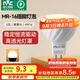 雷士（NVC）LED燈杯12v伏MR16射燈led5W7W燈泡led插腳燈泡 5W-MR16插腳-暖黃光-12V