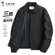與狼共舞【三防科技】夾克男精致里襯翻領(lǐng)26秋季新款商務(wù)通勤休閑百搭外套 黑色 L (175)