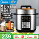 美的(Midea) 電壓力鍋 高壓鍋雙膽 家用多功能電飯煲一鍵提鮮湯大容量電飯鍋 智能預約 MY-E522 5L 容量5L