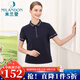 米蘭登（MILANDON）2024夏季新款中老年女裝媽媽裝翻領(lǐng)繡花針織短袖t恤女薄WP2T1180 藏蘭 2XL