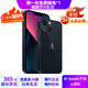 蘋(píng)果13 Apple iPhone13 二手蘋(píng)果手機 雙卡雙待5G  國行全網(wǎng)通 午夜色【評價(jià)有禮】 99新 256G【性能/性?xún)r(jià)比推薦】3期免息 三年老店+五星店鋪+一年質(zhì)保