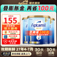 愛他美【保稅發(fā)貨】愛他美（Aptamil） 奶粉金裝1段嬰幼兒奶粉 新版900g 金裝1段3罐  效期27年4-7月