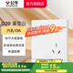 公牛（BULL）開關(guān)插座面板86墻面暗裝5孔插帶USB網(wǎng)線空調(diào)電視 G39奶油風(fēng)暮雪白 【六孔10A】