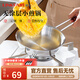 凌豐不銹鋼奶鍋一人食小煮鍋無(wú)涂層輔食鍋304不銹鋼鍋電磁爐燃氣通用 平底煎鍋（無(wú)蓋） 18cm
