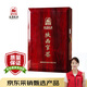 涇渭茯茶黑茶 中秋節禮盒 咸陽(yáng)茯茶 陜西特產(chǎn) 金花茯磚茶 陜西官茶1kg