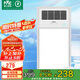 雷士（NVC）風(fēng)暖浴霸雙電機(jī)取暖器排氣扇照明一體浴室暖風(fēng)機(jī)2600W