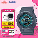 卡西歐（CASIO）G-SHOCK 綠洲系列 防震運動手表 雙顯防水男士手表 【七夕禮物】 GA-110AS-2APR