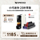 Nespresso奈斯派索膠囊式咖啡機(jī)小型家用全自動商用辦公室小巧便攜高壓萃取極簡風(fēng)格兩種杯量選擇意式進(jìn)口 C30白色及意式濃烈5條裝