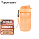 特百惠（Tupperware）纖纖玲瓏杯310ml小巧瓶密封防漏水杯便攜塑料杯夏日運動(dòng)杯柔蜜橙