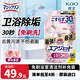 花王（KAO）免刷洗浴室清潔劑補充裝700ml 衛生間浴缸排水口擦玻璃瓷磚清洗劑