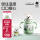 babycare西高地保溫杯學(xué)飲兒童寶寶學(xué)生上學(xué)水壺吸管直飲杯外出6月+-小綠