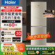 海爾（Haier）冰箱雙開門小型冰箱風(fēng)冷無霜一新等級(jí)能效冰箱出租房家用超薄冷藏冷凍節(jié)能電冰箱以舊換新補(bǔ)貼 【熱銷爆款】雙門小型冰箱省電升級(jí)款