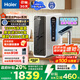海爾（Haier）【鮮活水】瞬時(shí)1400Gpro+直飲凈水機(jī)RO反滲透凈水器雙出水凈飲機(jī)HKC3000-R883D2U1國家補(bǔ)貼