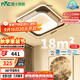 雷士（NVC）吸頂燈后現代創(chuàng  )意燈具溫馨浪漫臥室燈餐廳燈北歐環(huán)宇方形燈包安裝