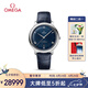 歐米茄（OMEGA）瑞士手表 新碟飛系列機(jī)械男表434.13.40.20.03.001 七夕禮物