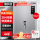 德瑪仕（DEMASHI）開水器商用開水機燒水器電熱工廠公司用全自動飲水機熱水機熱水箱開水爐熱水器 KS-30P （40L/h）