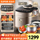 蘇泊爾（SUPOR）電壓力鍋 家用5-8個(gè)人5L大容量電高壓鍋 0涂層316L精鋼球釜高壓電飯鍋 IH猛火速烹高壓電飯煲 【6分鐘快手好菜】百秒快排開(kāi)蓋 5L