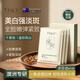 iFACE美白面膜*12片抗皺緊致淡紋補水淡斑提亮膚色男女澳洲進(jìn)口禮物