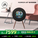 MORRORARTR1懸浮歌詞唱片音響家用智能藍(lán)牙音箱動(dòng)態(tài)情緒音箱HIFI音質(zhì) 智能家居生日紀(jì)念禮物 唱片歌詞音箱-黑色