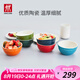 雙立人（ZWILLING）碗陶瓷碗套裝家用湯碗面碗防滑多用碗家用餐具套裝 彩虹碗6件套