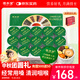 固本堂24味胖大海羅漢果桔紅甘草茶養生茶花茶咽喉茶潤喉護嗓中秋禮品盒
