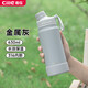 希樂(lè )保溫保冷杯316不銹鋼大容量雙飲隨行杯男女士戶(hù)外便攜提手水杯子