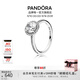 潘多拉（PANDORA）經(jīng)典優(yōu)雅戒指925銀閃耀單鉆張揚華麗高級簡(jiǎn)約教師節禮物 經(jīng)典優(yōu)雅 56mm—16號圈口