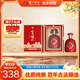 瀘州老窖 金瀘州福裝紅福袋濃香型白酒52度500ml*6瓶整箱喜酒宴請中秋禮品