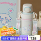 杯具熊（BEDDYBEAR）海浪雙飲保溫杯女帶杯套吸管水杯大容量學(xué)生杯子500ml情書(shū)大耳狗