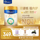 美素佳兒（Friso）皇家幼兒配方奶粉 3段（1-3歲幼兒適用）800g 乳鐵蛋白 (新國標)