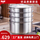 Momscook304不銹鋼蒸鍋湯鍋三層蒸鍋多層蒸鍋電磁爐燃?xì)馔ㄓ么笕萘繙翦?32x17cm三層蒸鍋(MT32ST3) 32cm 三層蒸鍋