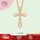 周生生七夕禮物 18K玫瑰金鉆石吊墜 薄荷系列十字架 93314P定價(jià)