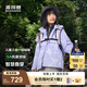 波司登（BOSIDENG）2025新款羽絨服女兒童一手長(zhǎng)三合一5A抗菌絨4防外套T250131342 勇敢熊紫9EA4 140 /64 約 130-140cm 30kg