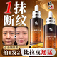 修正六勝肽抗皺精華液抗皺緊致精華衰老淡化皺紋法令紋消除男女士 2瓶裝【強(qiáng)烈推薦】