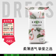 吉氏（DRESS）柔摯紙尿褲 超薄透氣 柔軟干爽嬰兒尿不濕 男女寶寶通用 L碼50片【9-14kg適用】