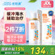 諾斯清海鹽水噴鼻鼻炎噴劑生理海鹽水兒童洗鼻器鼻噴霧鼻腔噴霧器鼻竇炎 【慢性鼻炎】弱酸兒童50ml