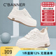 千百度 C°BANNER春秋季新款透氣網(wǎng)面厚底小白鞋舒適百搭棉鞋女輕便增高休閑女鞋 米色（舒適單里） 37