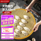 美廚（maxcook）餃子簾餃子托盤蓋簾 45CM包餃子專用簾竹制水餃篦子MCPJ4247
