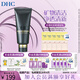 蝶翠詩（DHC）礦物泥面膜100g泥漿面膜清潔肌膚【官方直售】禮物