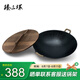 臻三環(huán)廣式鑄鐵鍋不易粘鍋無(wú)涂層雙耳老式鐵鍋家用燉鍋炒菜鍋42cm