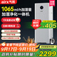 氣熙（airx）空氣凈化無(wú)霧加濕器母嬰級大加濕量除甲醛凈化加濕除菌一體機全屋凈化A9h