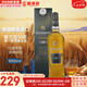格蘭冠單一麥芽威士忌英國(guó)原裝進(jìn)口洋酒斯佩賽區(qū)調(diào)和威士忌禮盒裝 10年蘇格蘭單一麥芽威士忌 1000mL