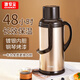 捷安璽熱水瓶家用不銹鋼保溫壺大容量學(xué)生宿舍暖壺開(kāi)水瓶3.2L禮物