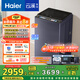 海爾（Haier）云溪波輪洗衣機(jī)全自動(dòng) 直驅(qū)變頻10公斤家用家電國家補(bǔ)貼20% 一級(jí)能效以舊換新雙動(dòng)力免清洗MBDE689